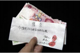 绥芬河讨债公司