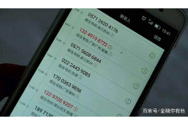 绥芬河要债公司